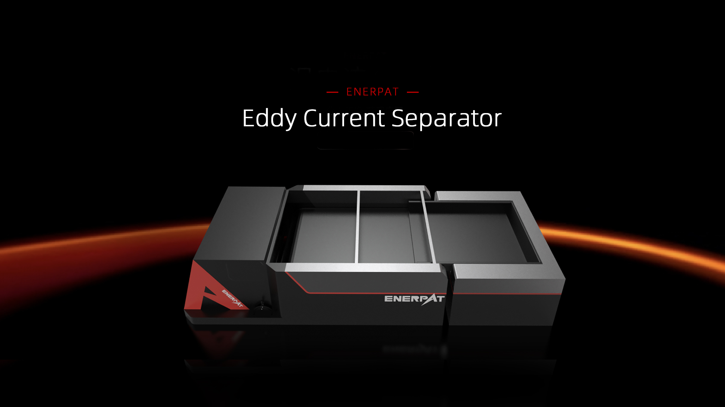 Eddy Current Separator 渦電流セパレーター