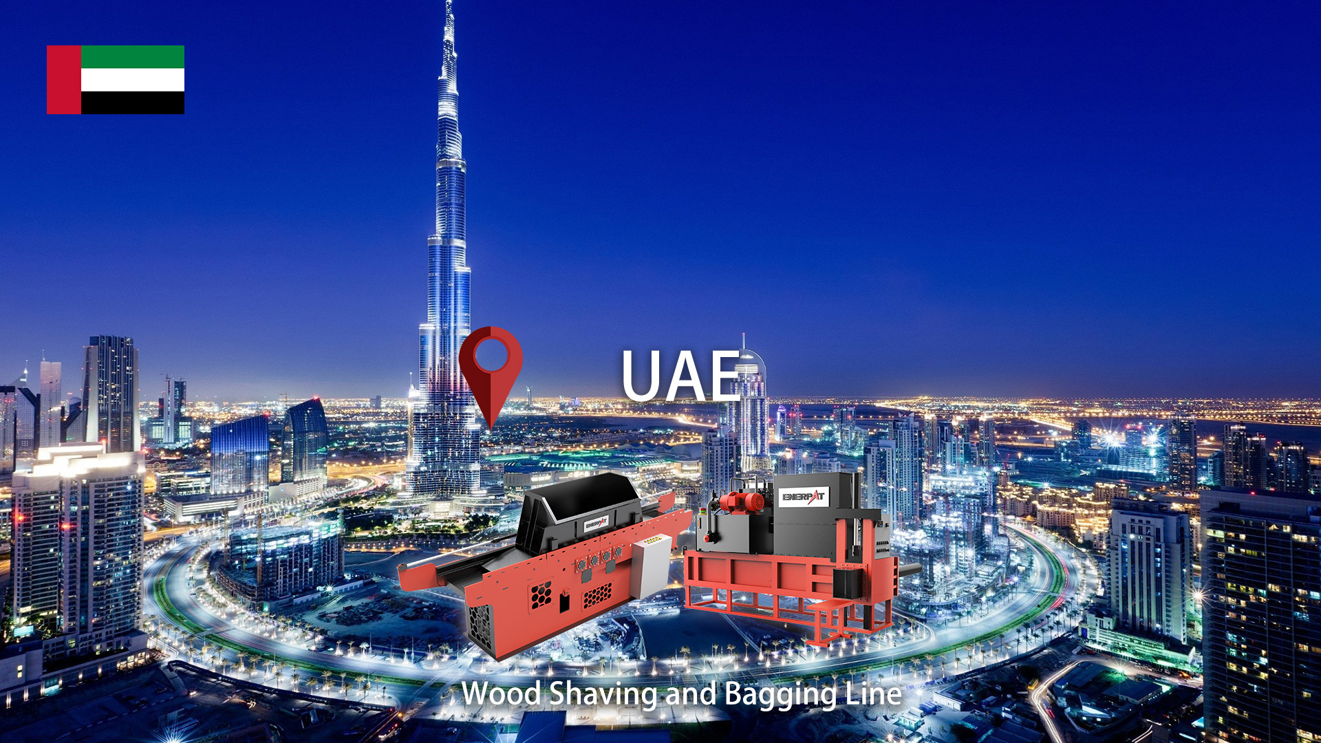 アラブ首長国連邦: ENERPAT 木材削り出しおよび袋詰めラインを設置