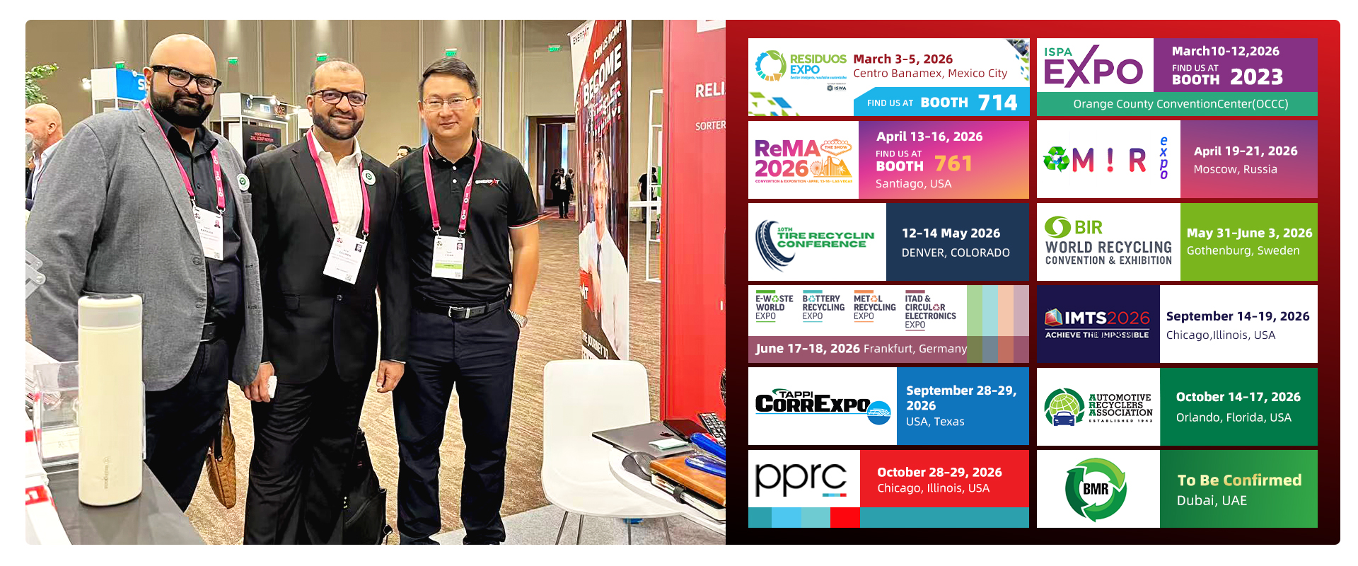 2026年展示ツアー