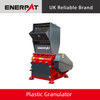 プラスチック造粒機