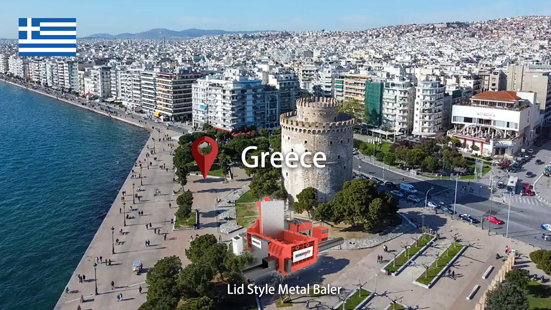 ギリシャ: ENERPAT 蓋式スクラップ缶ベーラーを設置