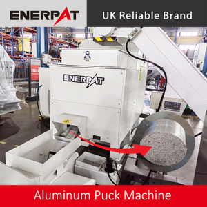 アルミパック機械工場