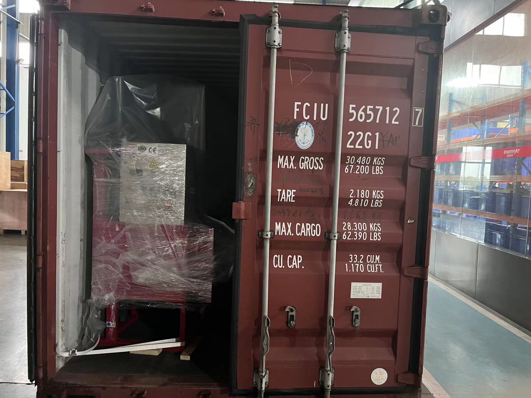 袋詰めプレス機 (3)