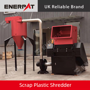 古紙破砕機・古紙シュレッダー 