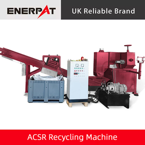 ACSR破砕選別ライン