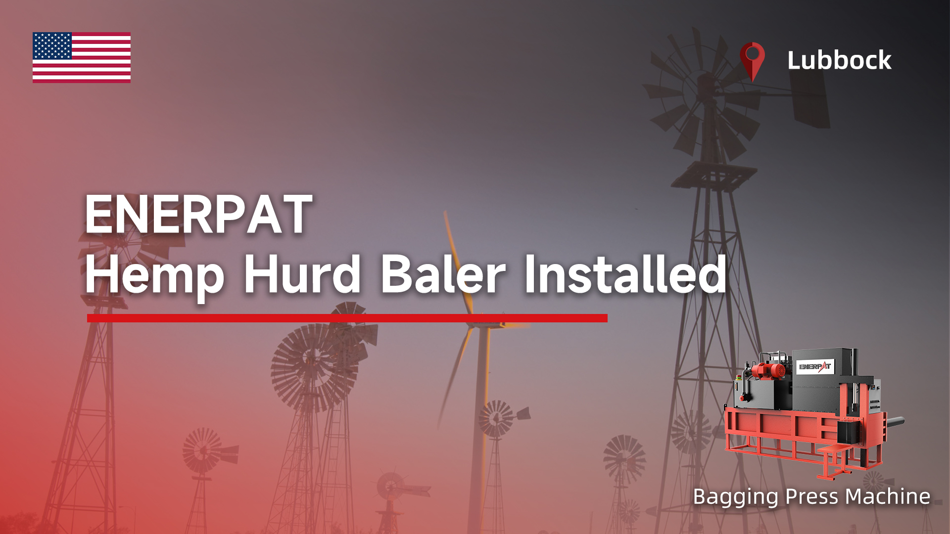 麻ハード袋詰めベーラー